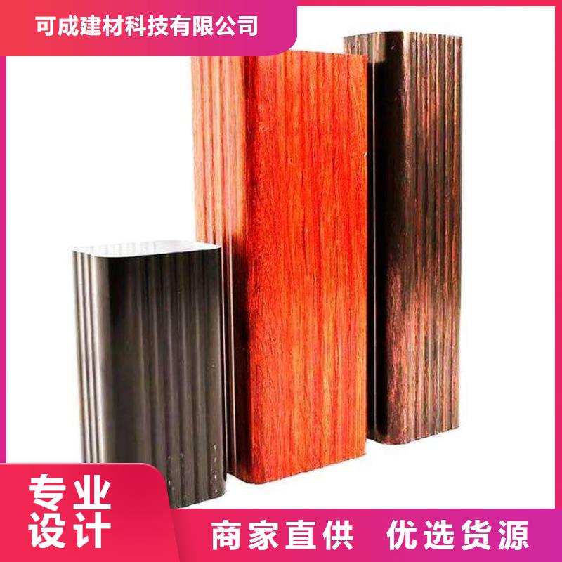 金属落水系统_PVC成品天沟来图定制量大从优
