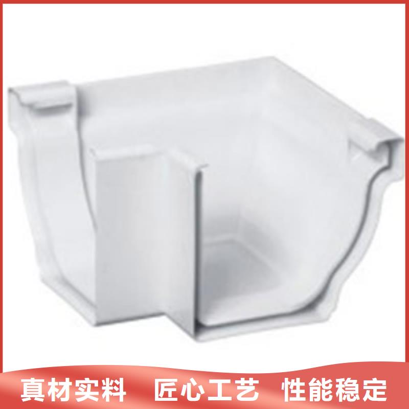 【PVC成品天沟】铝合金檐槽N年大品牌