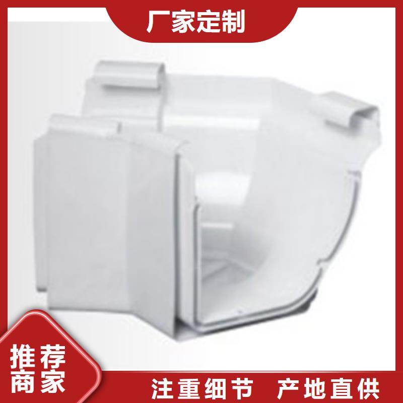 【PVC成品天沟】铝合金檐槽N年大品牌
