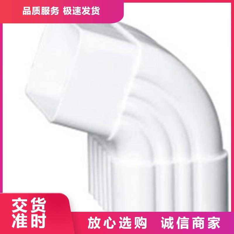 【PVC成品天沟】铝合金檐槽N年大品牌