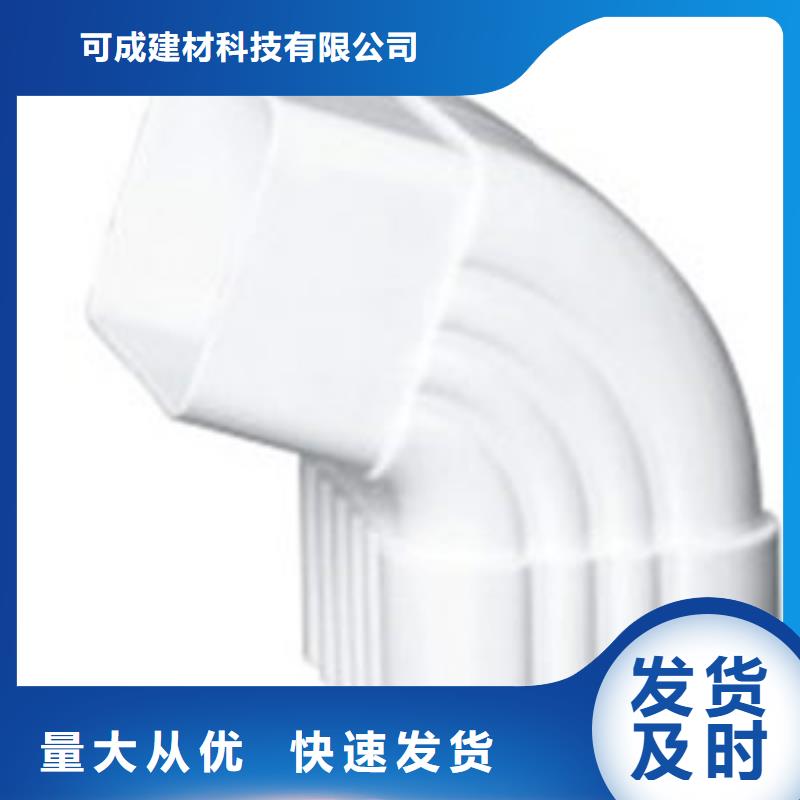 【PVC成品天沟】铝合金檐槽N年大品牌