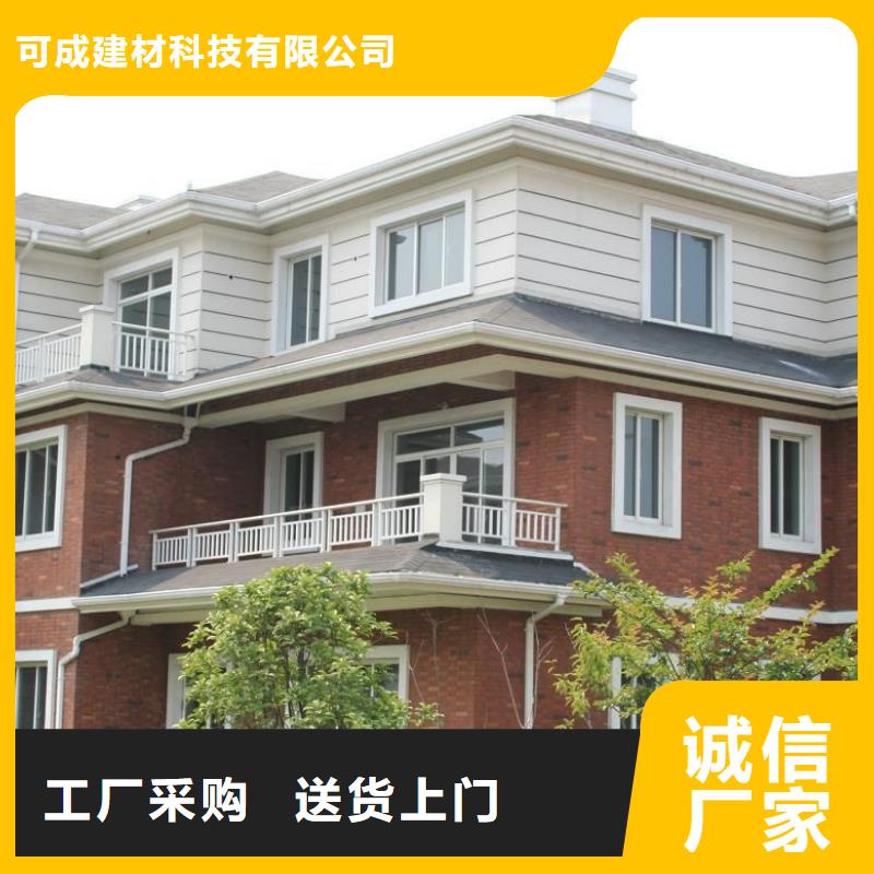 【铝合金檐槽铝合金雨水槽大品牌值得信赖】