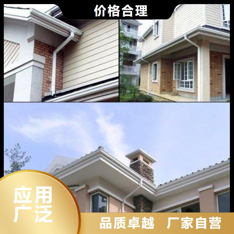 【铝合金檐槽铝合金雨水槽大品牌值得信赖】