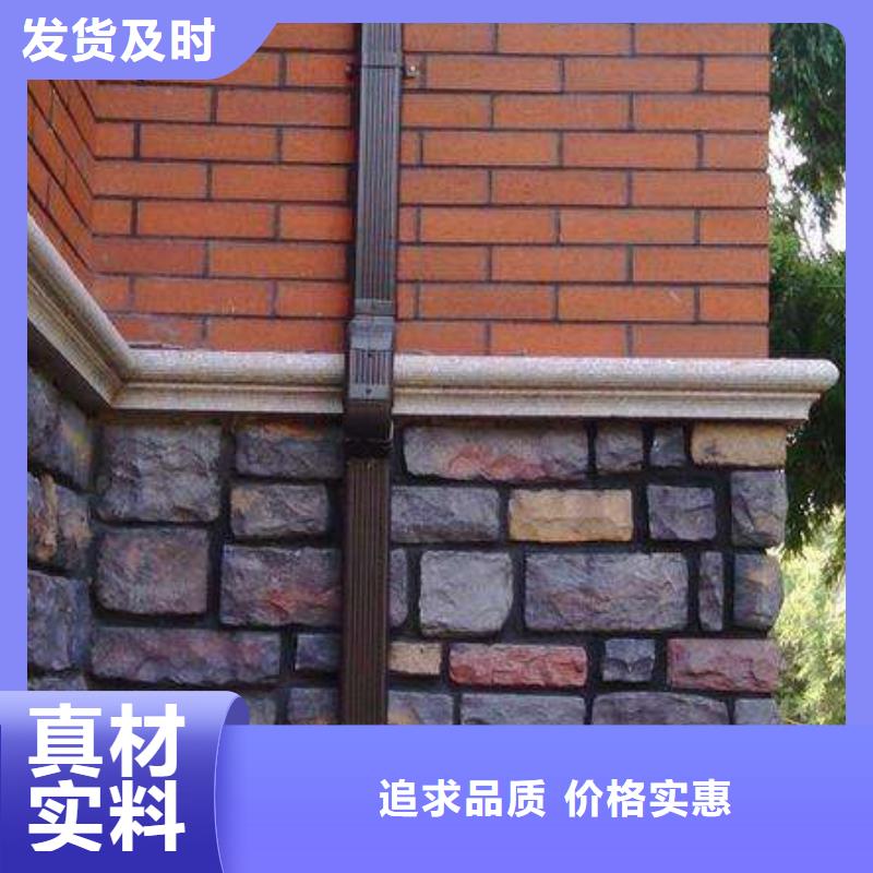 【铝合金檐槽铝合金雨水槽大品牌值得信赖】
