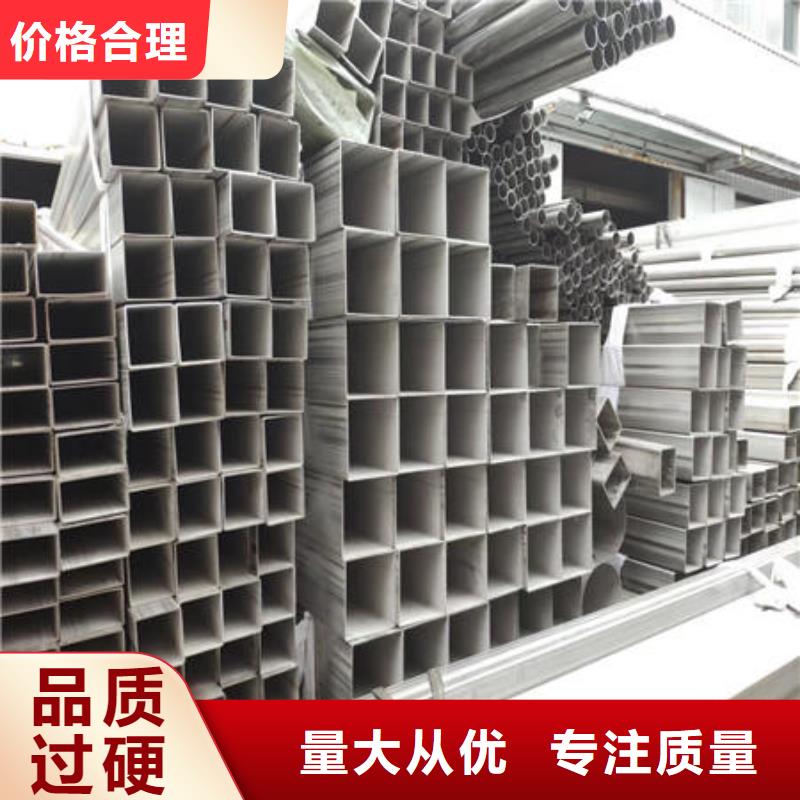 【不锈钢焊管201不锈钢板产品细节】