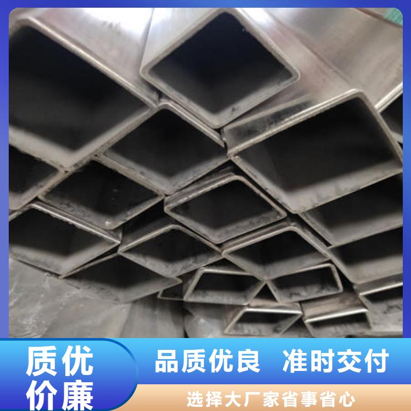 不锈钢焊管不锈钢304拉丝方管真实拍摄品质可靠