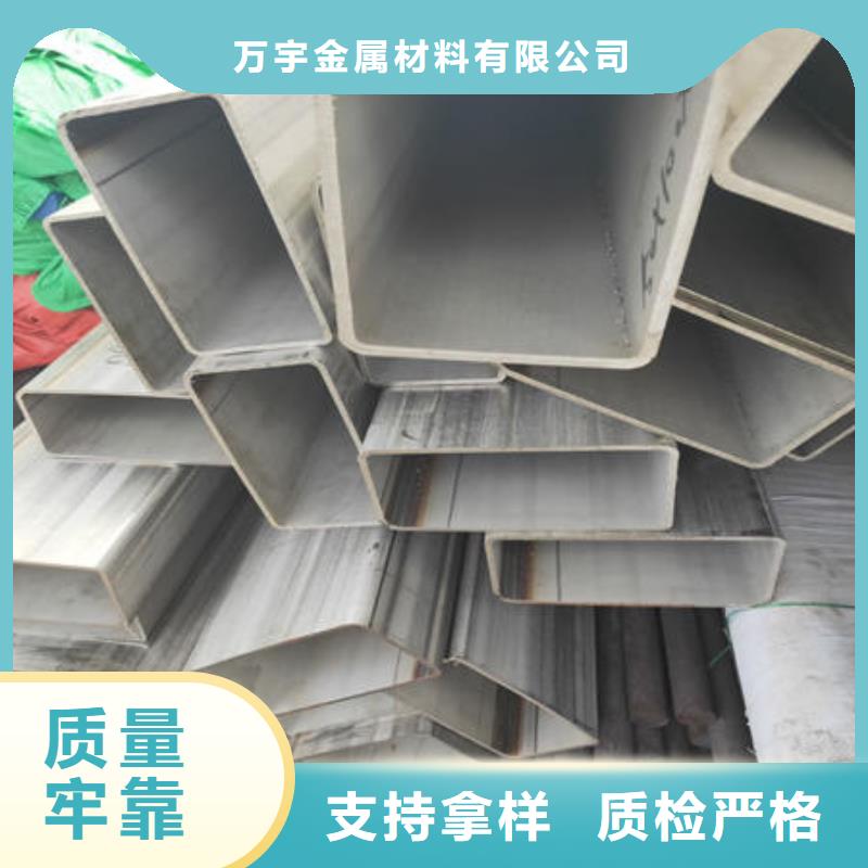 不锈钢焊管不锈钢304拉丝方管真实拍摄品质可靠