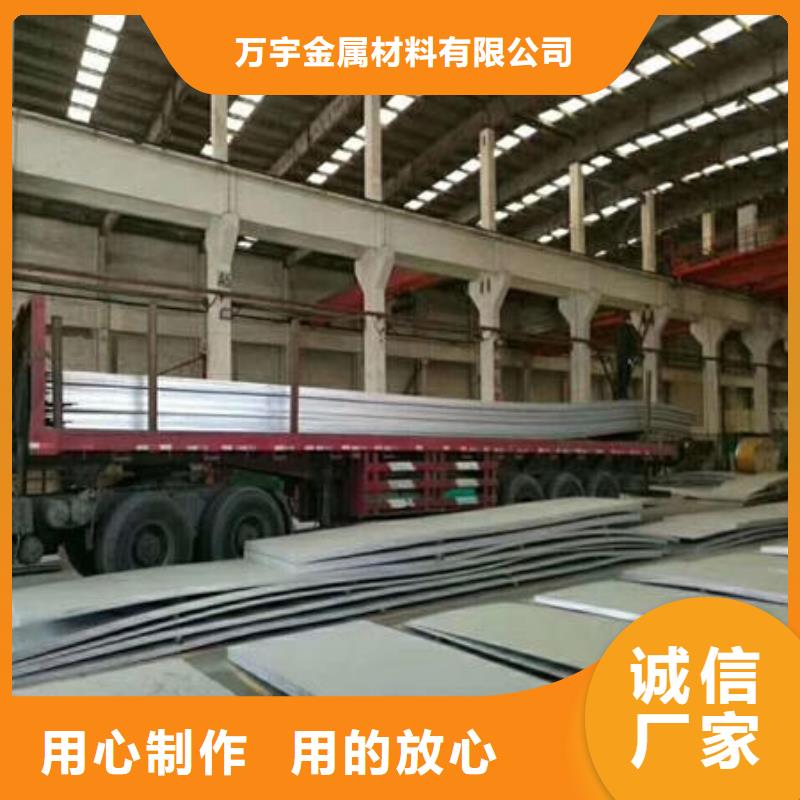 不锈钢板_不锈钢镜面管甄选好厂家