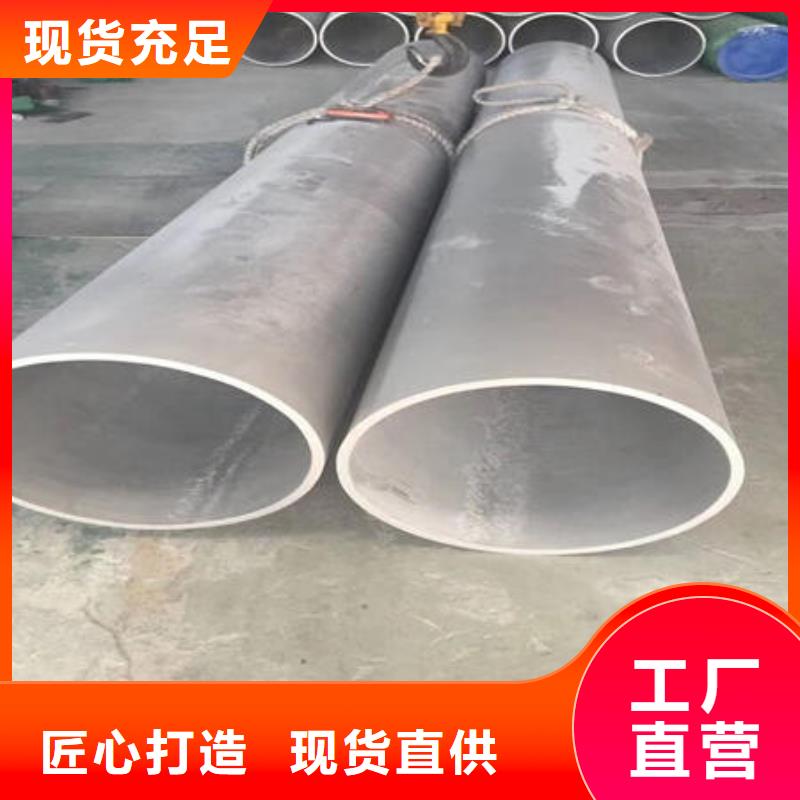 不锈钢无缝管316不锈钢管实力工厂