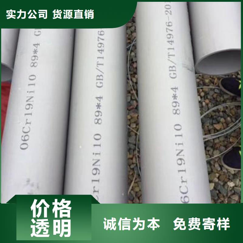 不锈钢无缝管316不锈钢管实力工厂