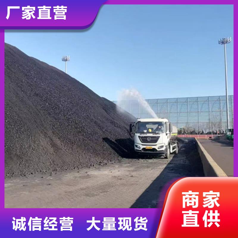 绿色结壳抑尘剂量大
