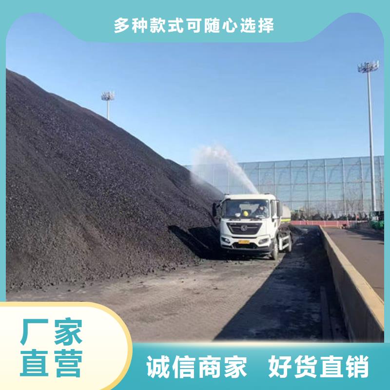 即可抑尘剂绿色色素实惠工厂直供