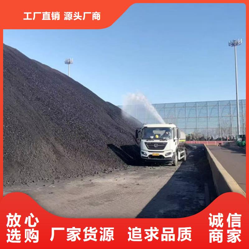 道路保湿抑尘剂量大