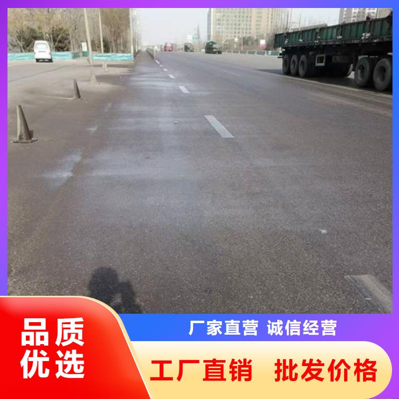 环保抑尘剂色素产品性能