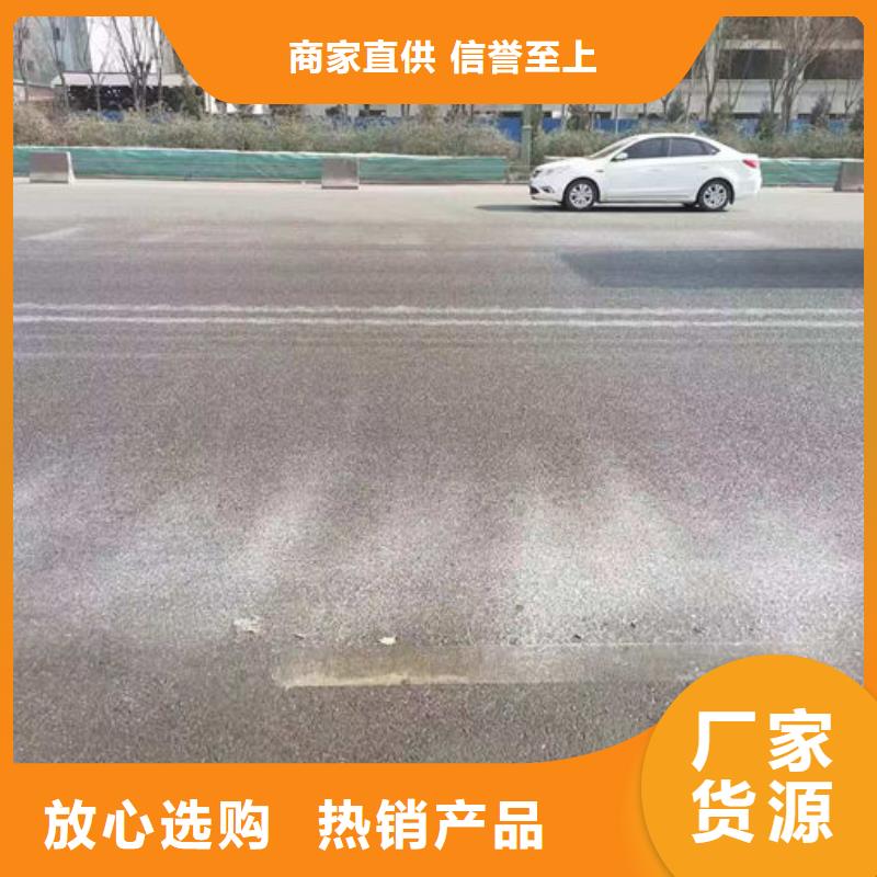 铁路煤炭运输抑尘剂诚信为本