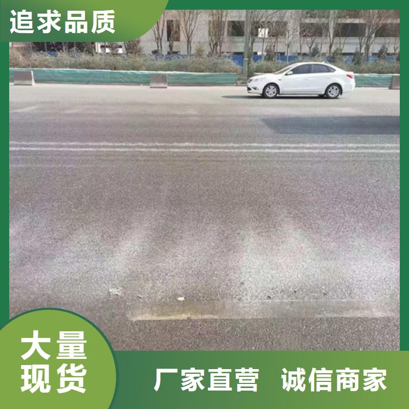 煤炭矿山抑尘剂诚信商家