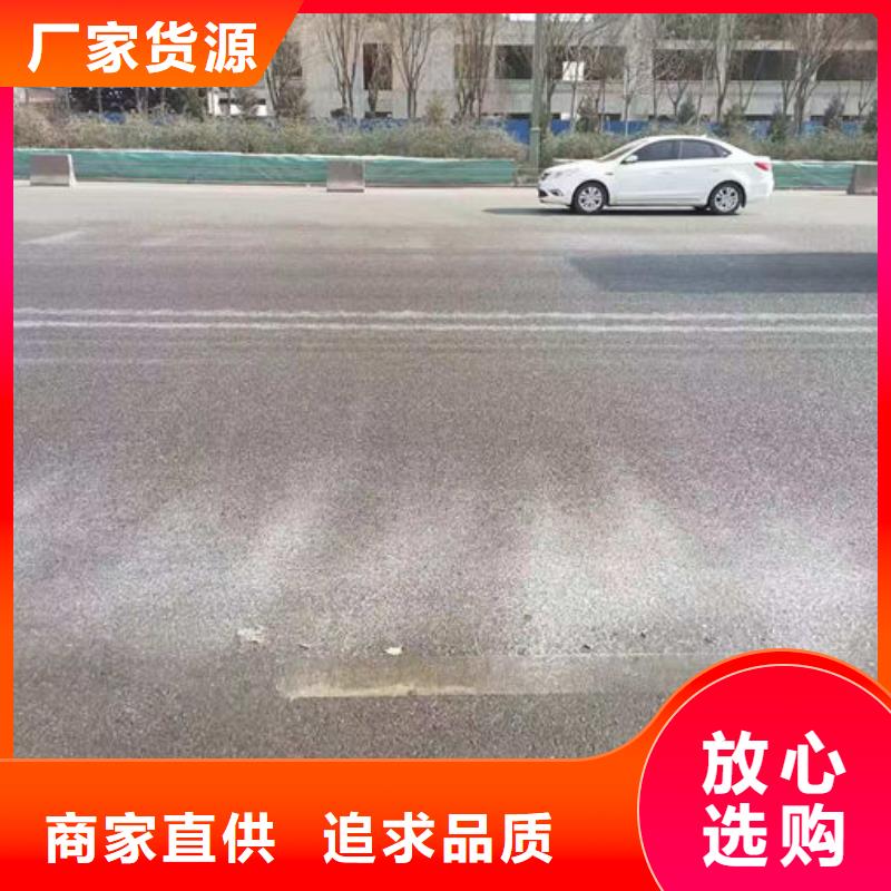 道路保湿抑尘剂诚信商家