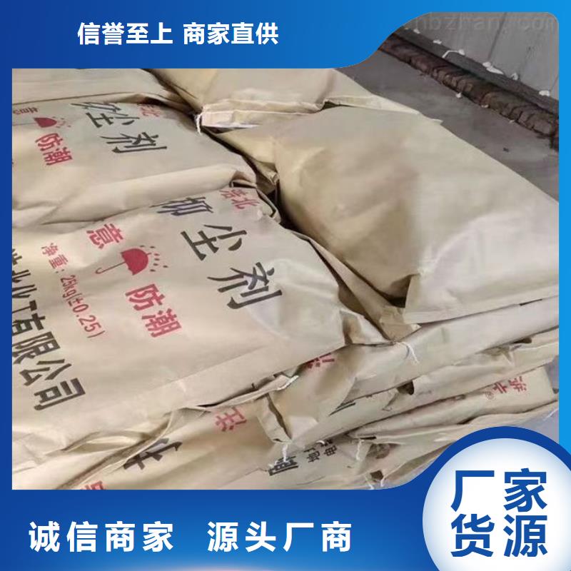 生物酶抑尘剂量大