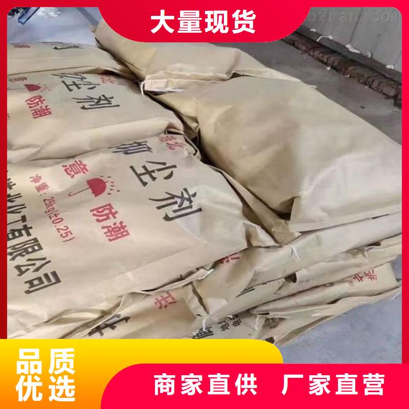 生物酶治理抑尘剂溶液多年实力厂家