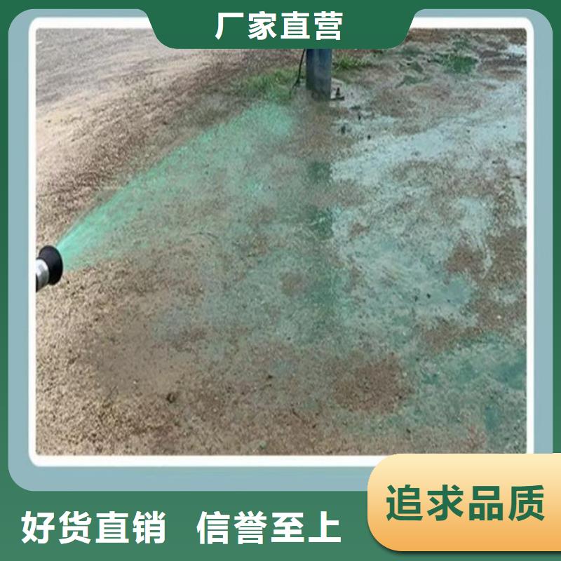 生物酶治理抑尘剂溶液及时