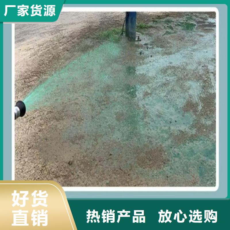 绿色结壳抑尘剂量大