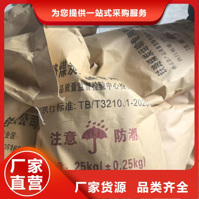 铁路煤炭运输抑尘剂诚信为本