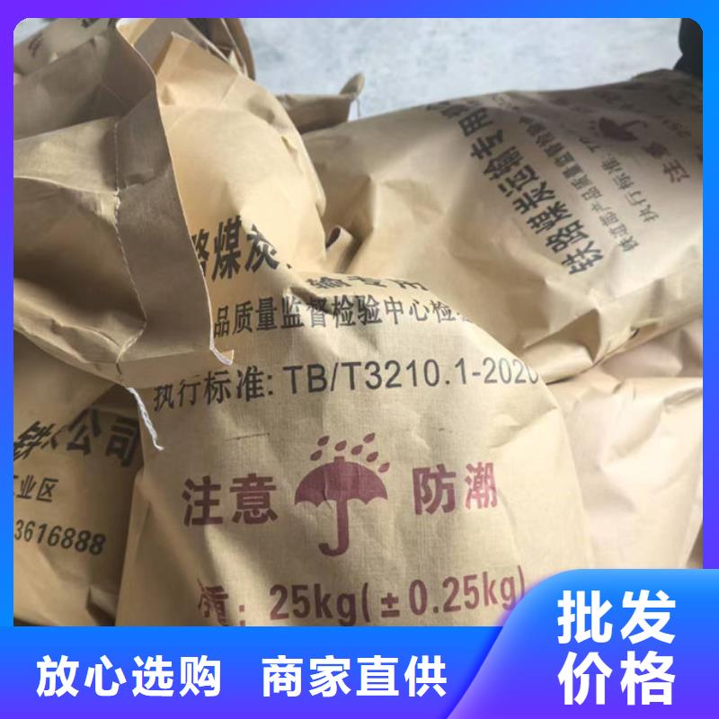生物酶治理抑尘剂溶液及时