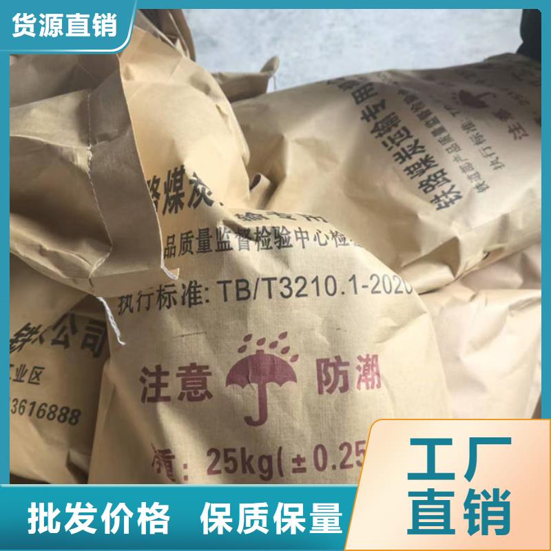 城市道路抑尘剂型号全低