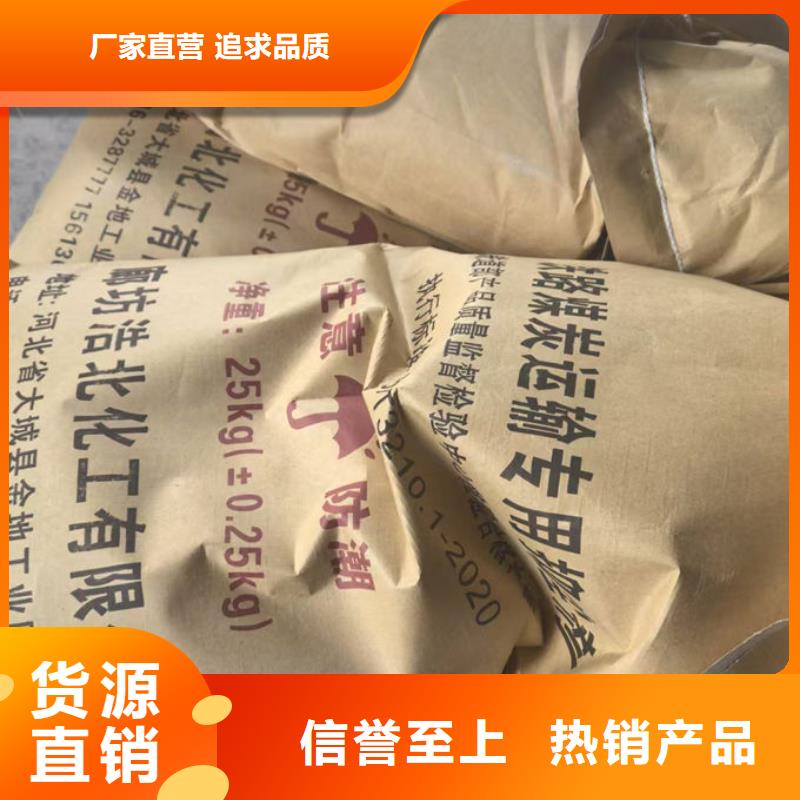 生物酶治理抑尘剂溶液多年实力厂家