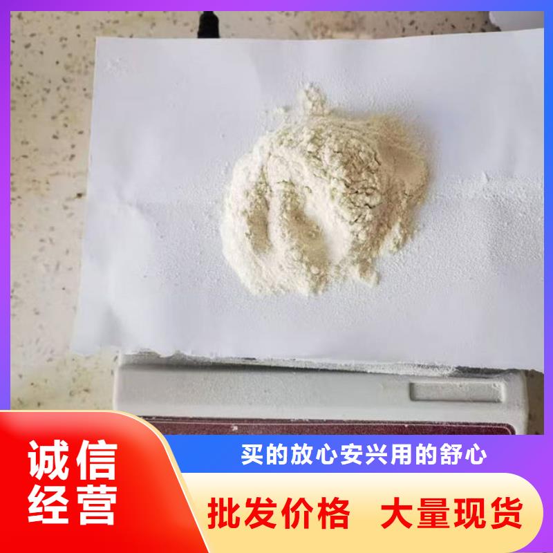 大气污染治理抑尘剂工厂直销