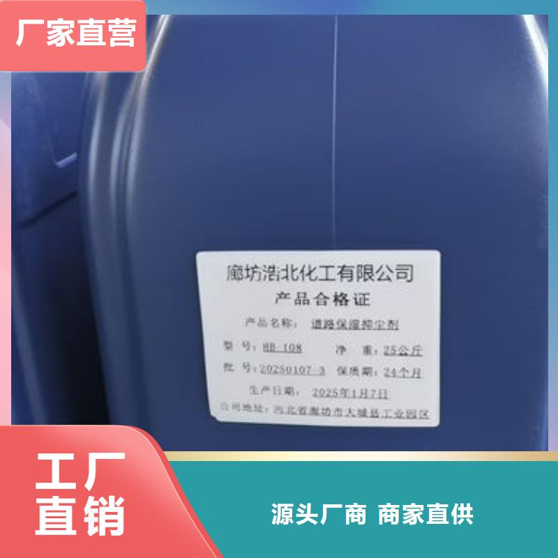 即可抑尘剂绿色色素产地批发
