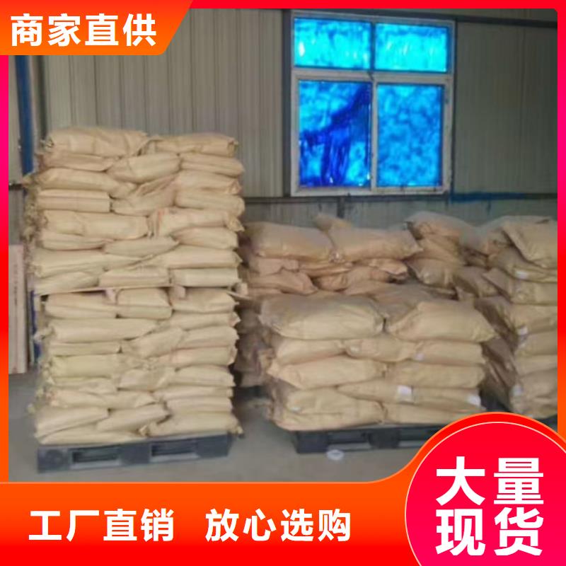 铁路抑尘剂诚信商家