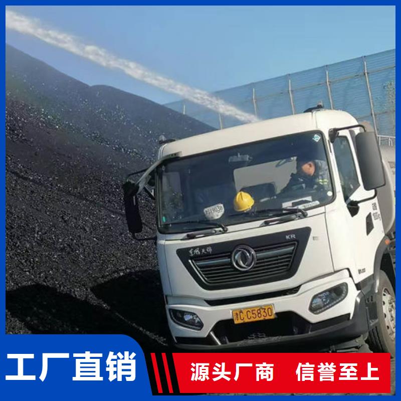 城市道路抑尘剂型号全低
