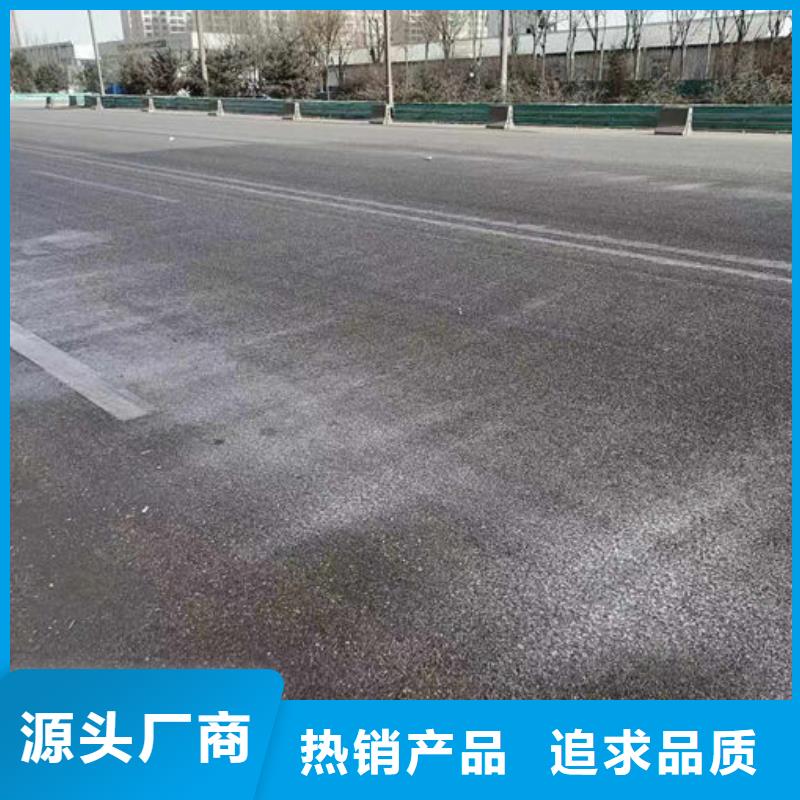 大气污染治理抑尘剂工厂直销