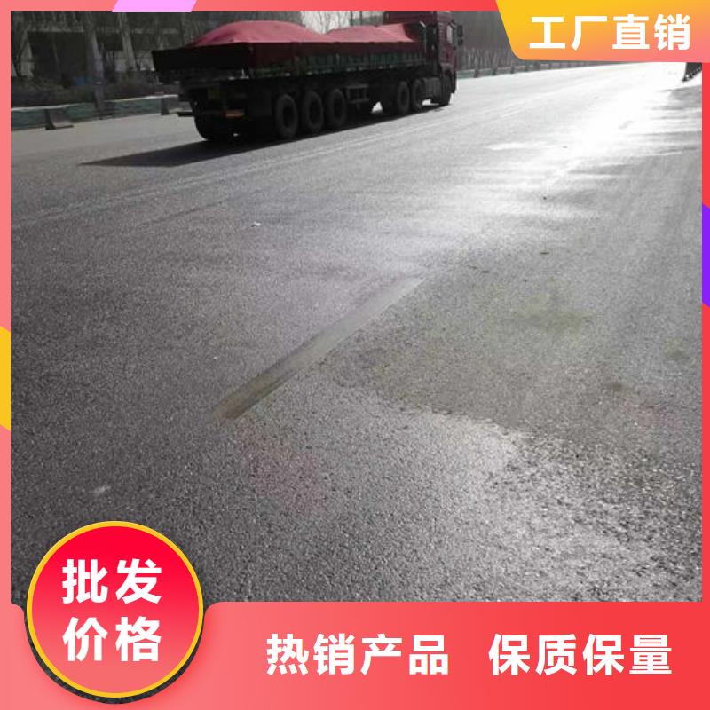城市道路抑尘剂型号全低