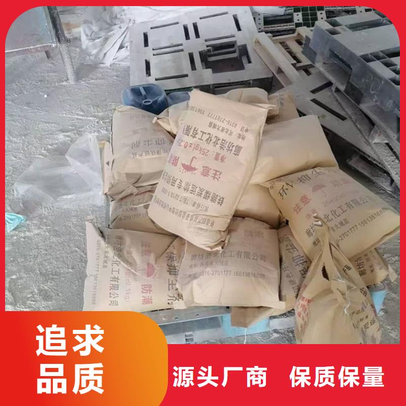 铁路抑尘剂诚信商家