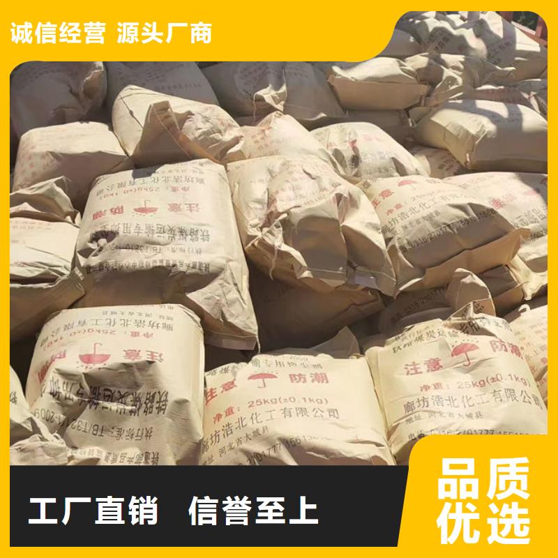 环保结壳抑尘剂原料层层筛选