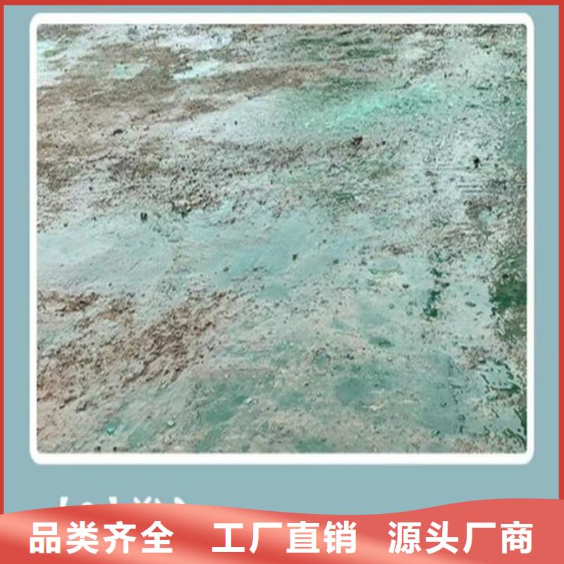 即可抑尘剂绿色色素放心购