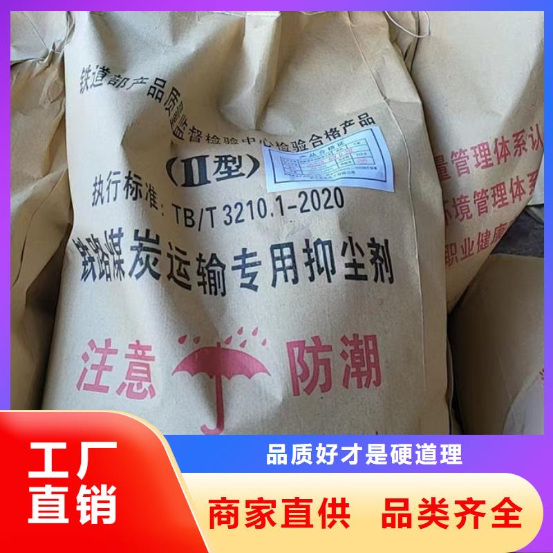 即可抑尘剂绿色色素放心购