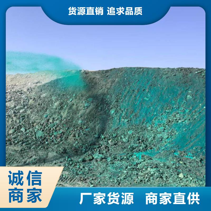环保抑尘剂源头厂家