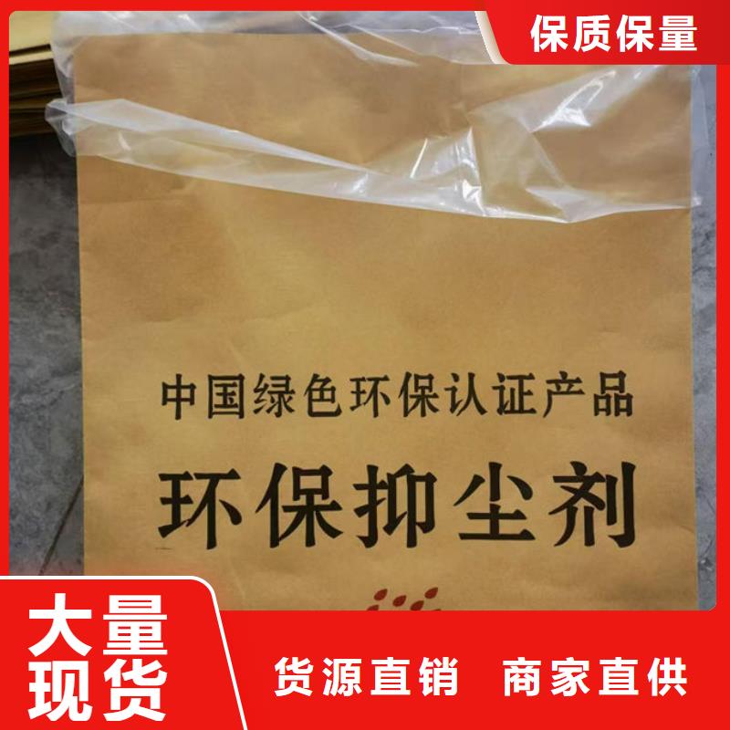 即可抑尘剂绿色色素产地批发