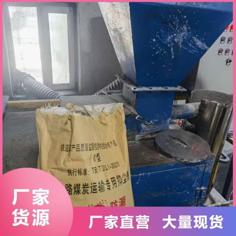 即可抑尘剂绿色色素产地批发