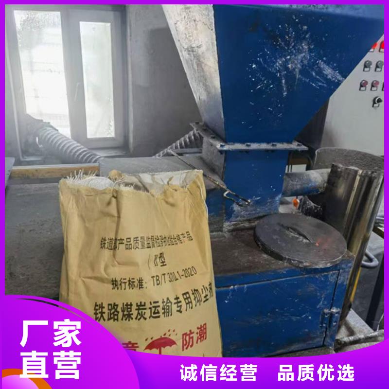 道路保湿抑尘剂诚信商家