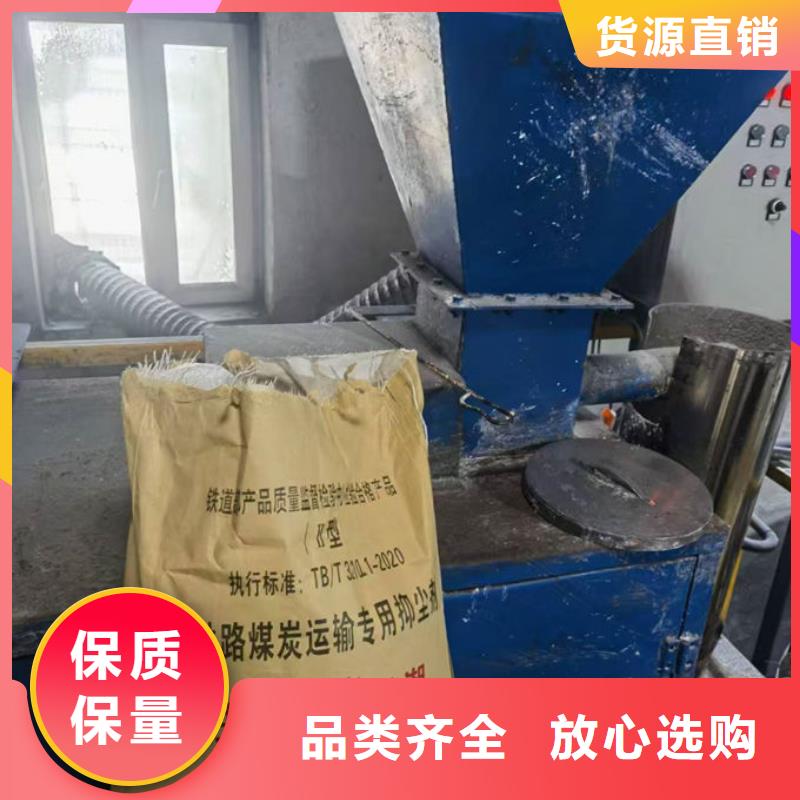 即可抑尘剂绿色色素放心购