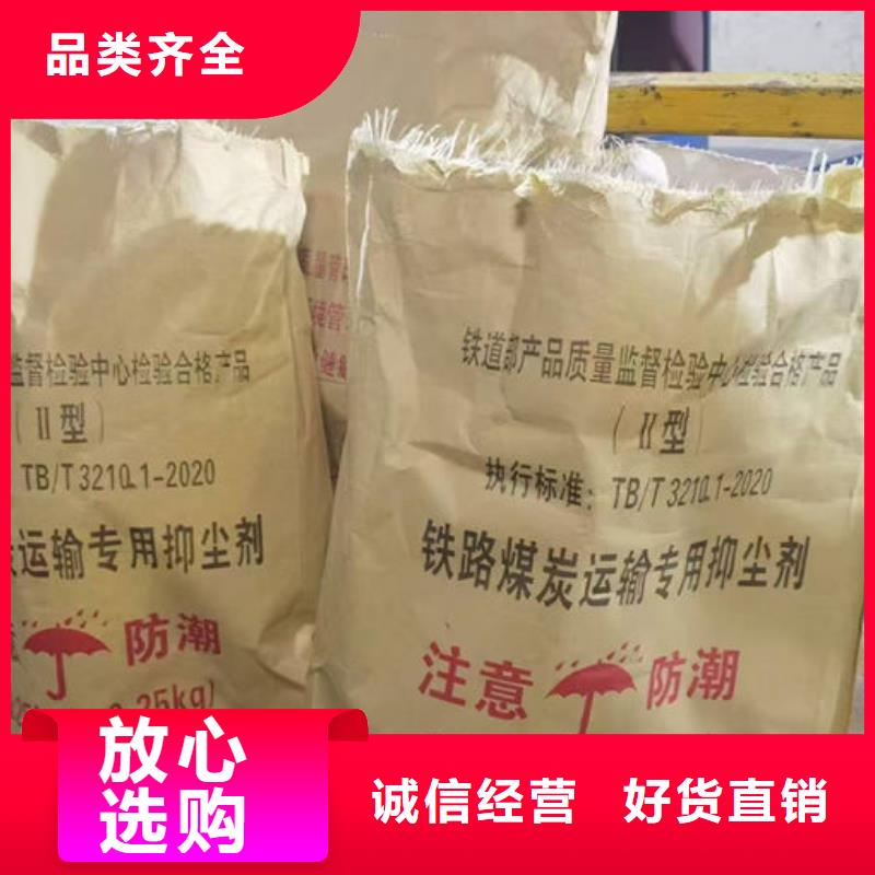 即可抑尘剂绿色色素放心购