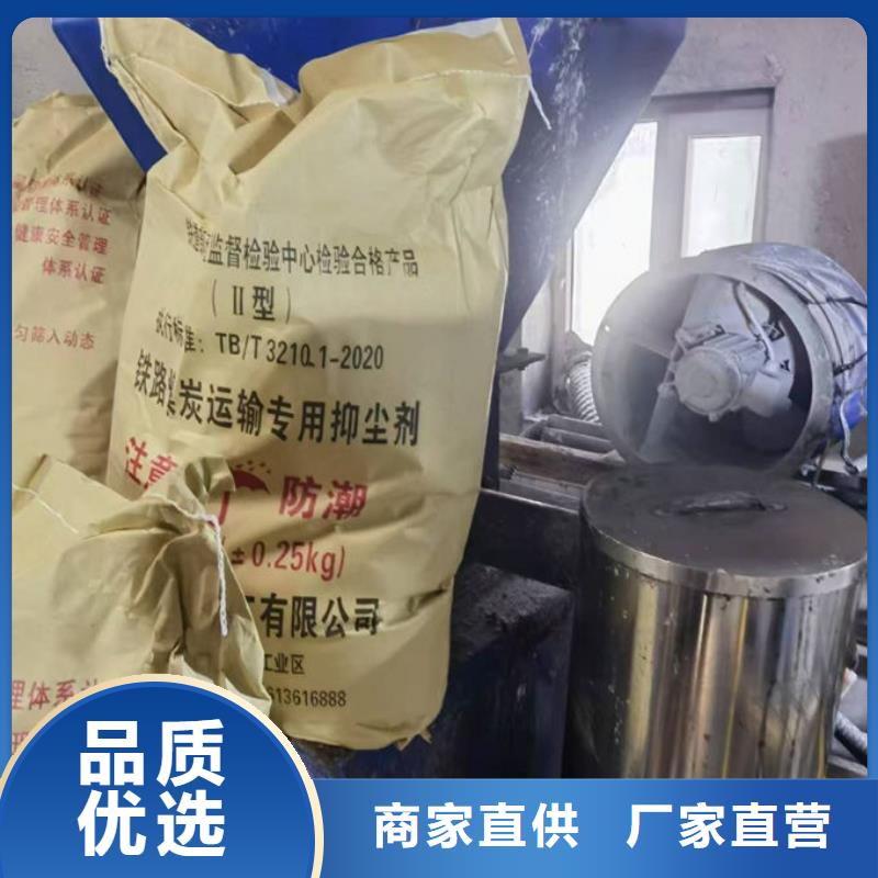 即可抑尘剂绿色色素产地批发