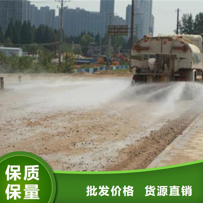 道路保湿抑尘剂诚信商家