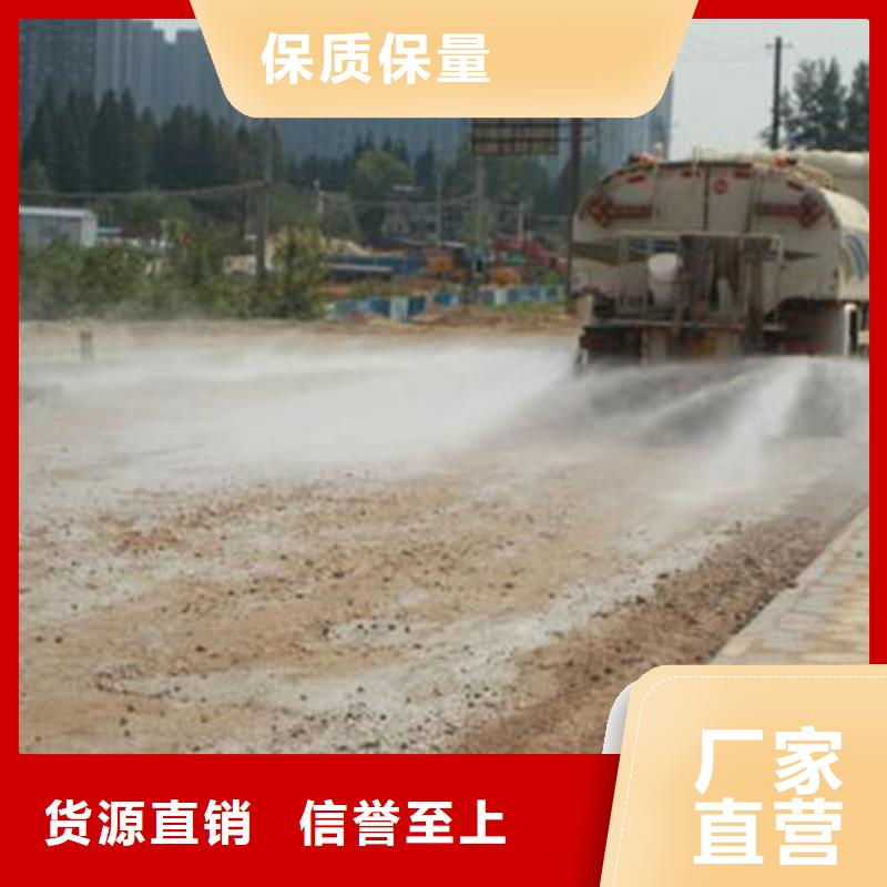 城市道路抑尘剂型号全低