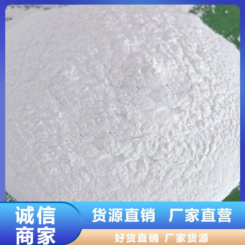 城市道路抑尘剂型号全低