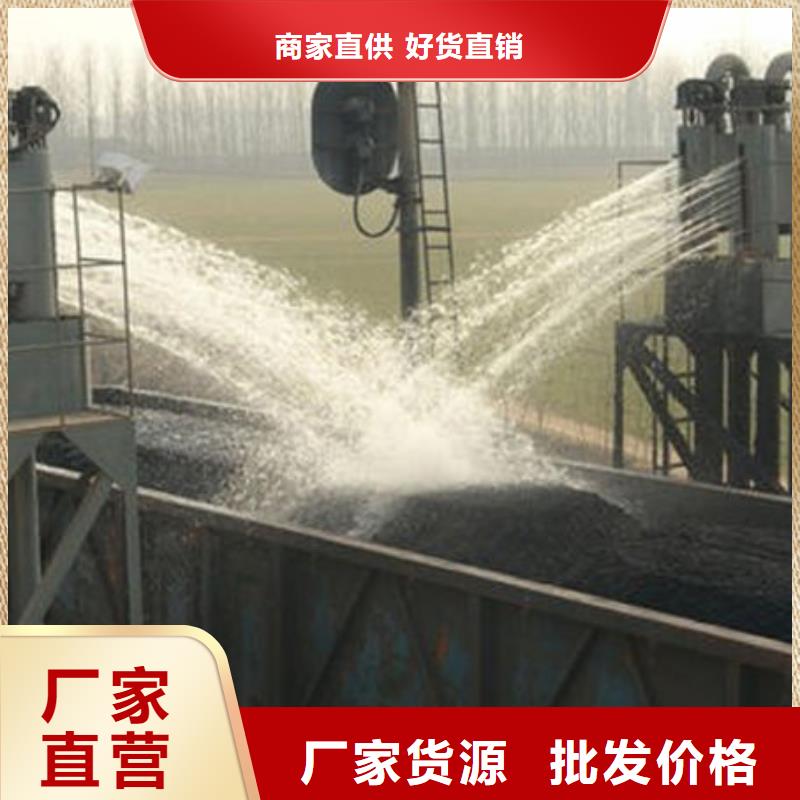 煤炭矿山抑尘剂欢迎来电咨询